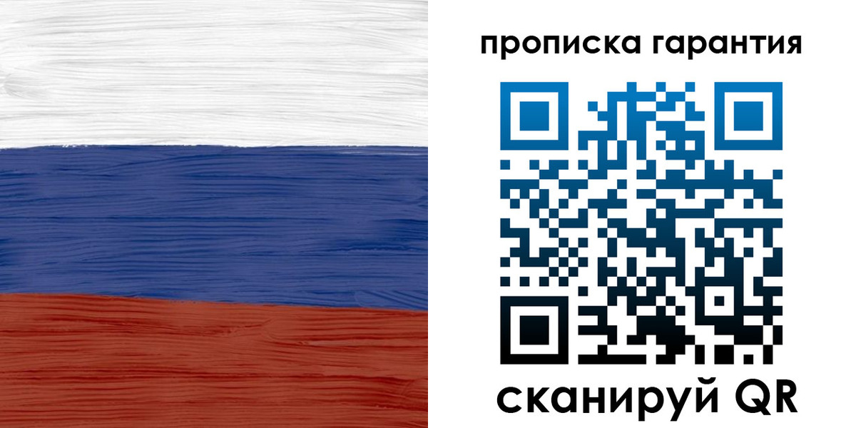 прописка поиск в Черемхово