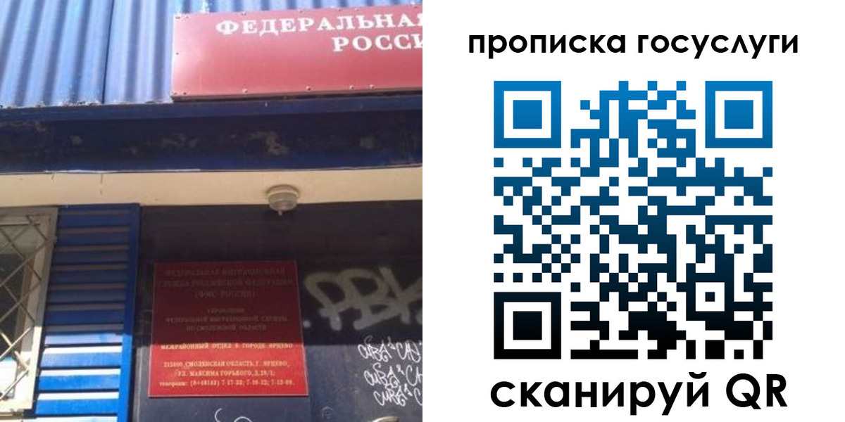 прописка поиск в Черемхово